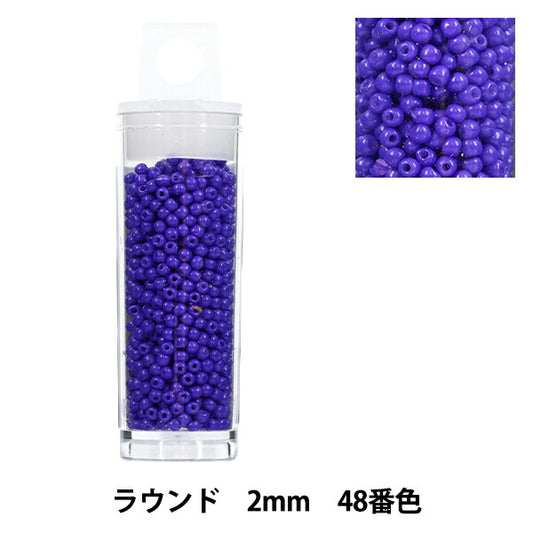 珠 “小盒子”珠 圆形2mm 48号色