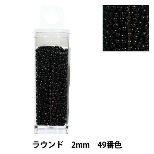 珠 “小盒子”珠 圆形2mm 49号色