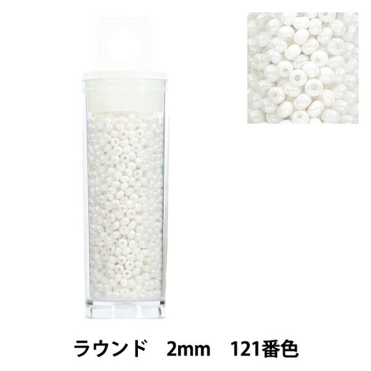 珠 “小盒子”珠 圆形2mm 121号色