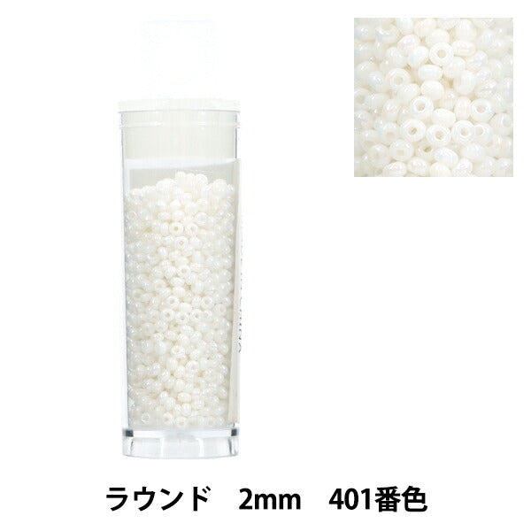 Perline 『Piccolo casoPerline Rotondo 2mm 401esimo colore