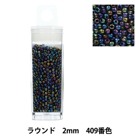 珠 “小盒子”珠 圆形2mm 409号色