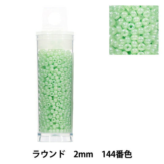 珠 “小盒子”珠 圆形2mm 144号色