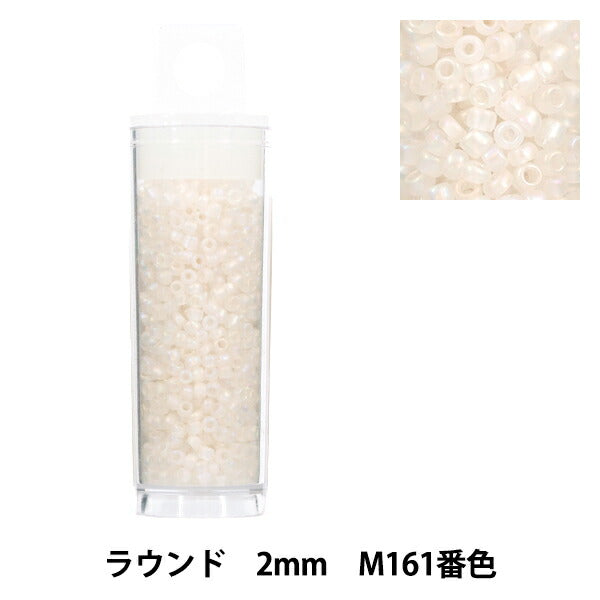 Beads 『Petit caseBeads Round 2mm M161 color