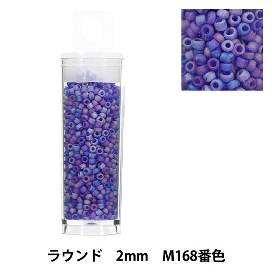珠 “小盒子”珠 圆形2mm M168号色
