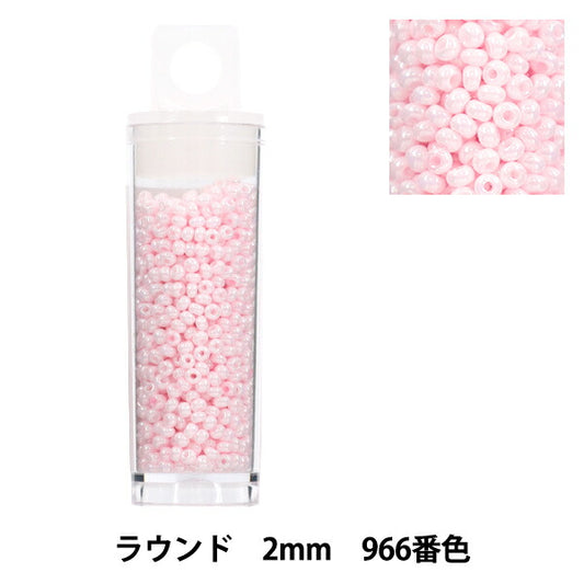 珠 “小盒子”珠 圆形2mm 966号色