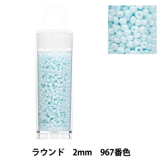 珠 “小盒子”珠 圆形2mm 967号色