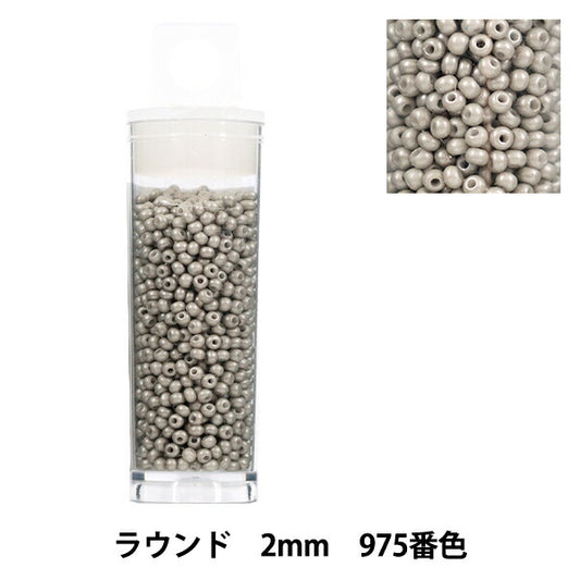 珠 “小盒子”珠 圆形2mm 975号色