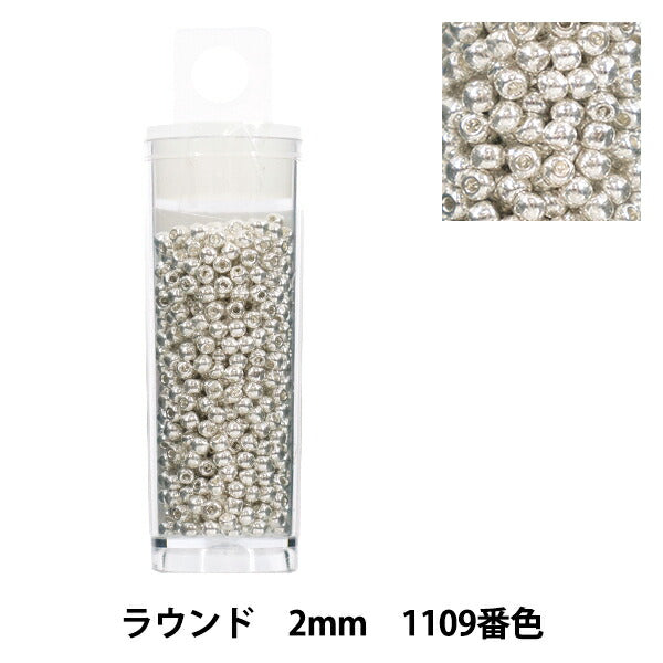 ビーズ 『プチケースビーズ ラウンド 2mm 1109番色』
