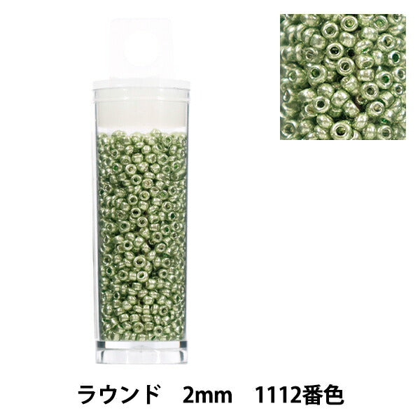 ビーズ 『プチケースビーズ ラウンド 2mm 1112番色』