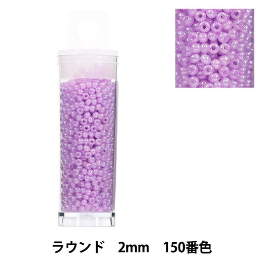 珠 “小盒子”珠 圆形2mm 150号色