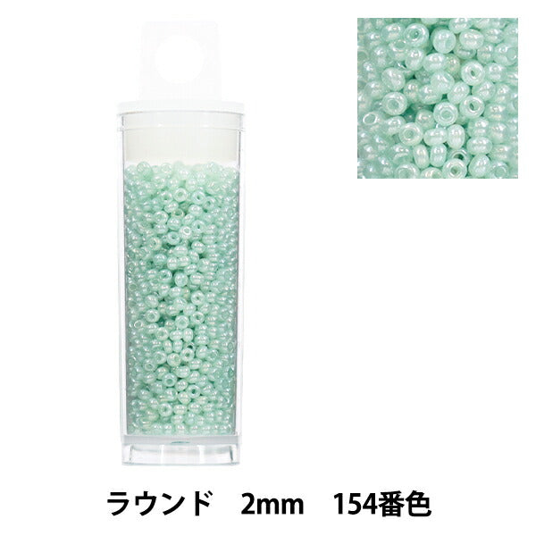 Perles {Petite affairePerles Rond 2mm 154ème couleur”