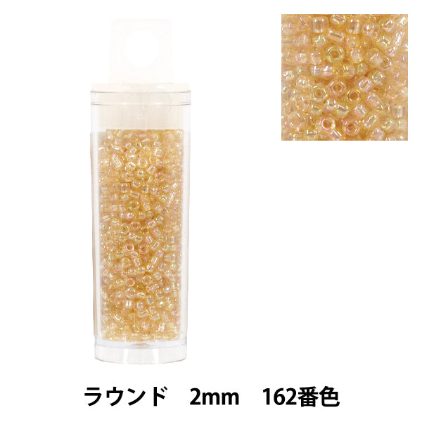 ビーズ 『プチケースビーズ ラウンド 2mm 162番色』