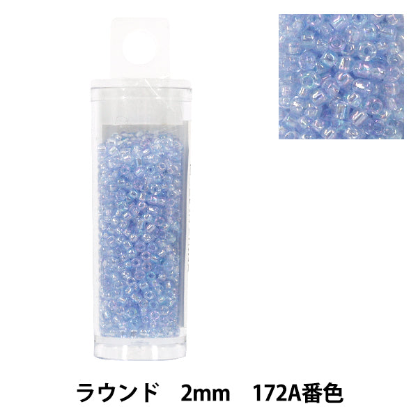 ビーズ 『プチケースビーズ ラウンド 2mm 172A番色』