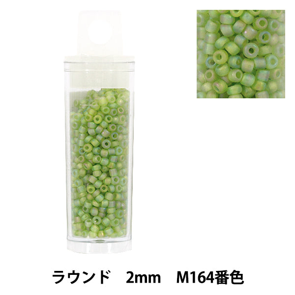 ビーズ 『プチケースビーズ ラウンド 2mm M164番色』