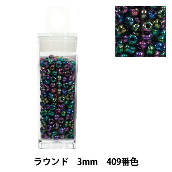 ビーズ 『プチケースビーズ ラウンド 3mm 409番色』
