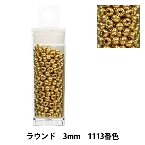 ビーズ 『プチケースビーズ ラウンド 3mm 1113番色』