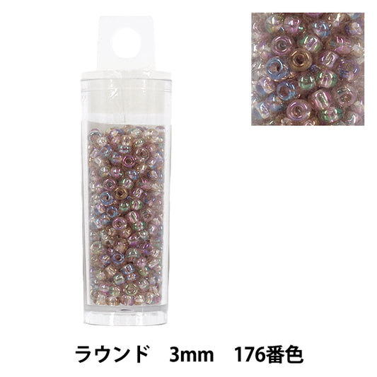 ビーズ 『プチケースビーズ ラウンド 3mm 176番色』