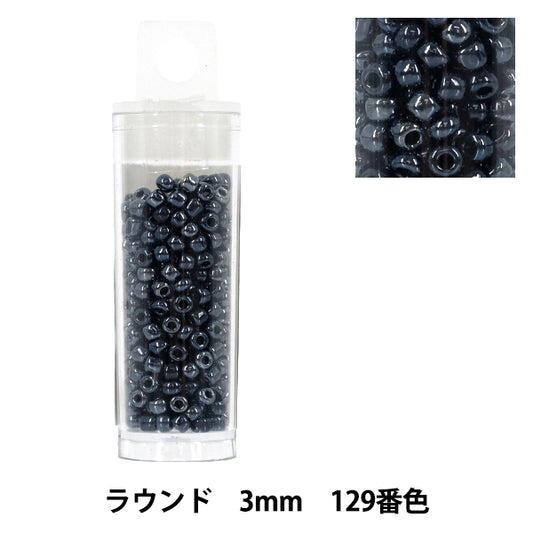 ビーズ 『プチケースビーズ ラウンド 3mm 129番色』
