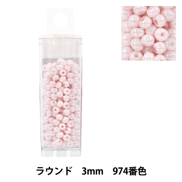 Beads "petit caseBeads Round 3mm color 974"