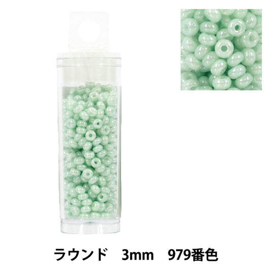 ビーズ 『プチケースビーズ ラウンド 3mm 979番色』