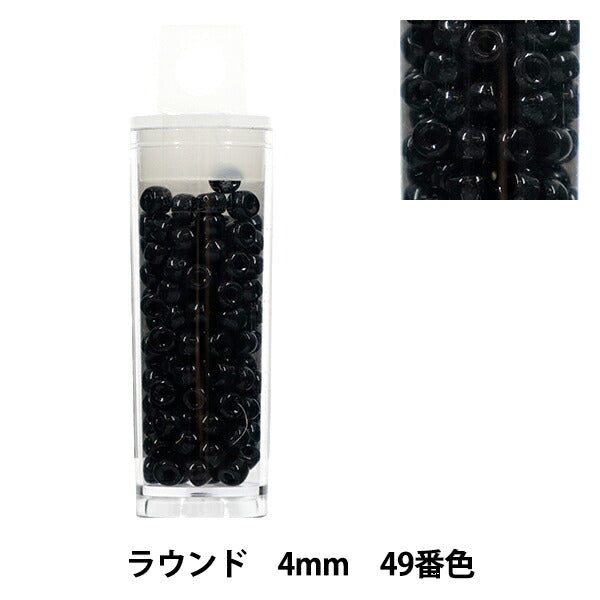 ビーズ 『プチケースビーズ ラウンド 4mm 49番色』