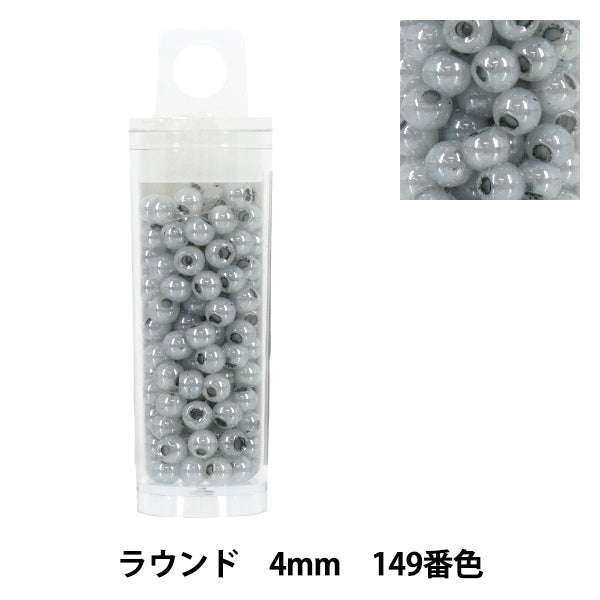 ビーズ 『プチケースビーズ ラウンド 4mm 149番色』