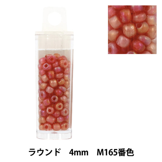 ビーズ 『プチケースビーズ ラウンド 4mm M165番色』