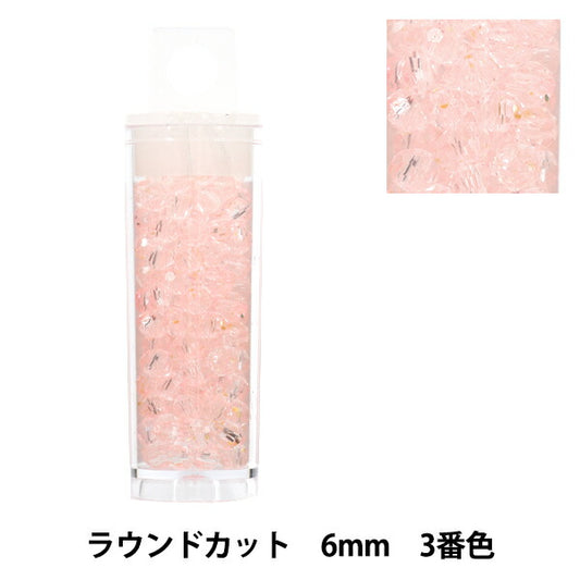 珠 “小盒子”珠 圆形切割6mm 3号色”