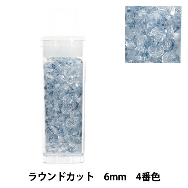 ビーズ 『プチケースビーズ ラウンドカット 6mm 4番色』