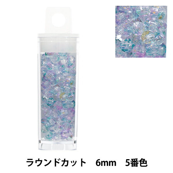 ビーズ 『プチケースビーズ ラウンドカット 6mm 5番色』