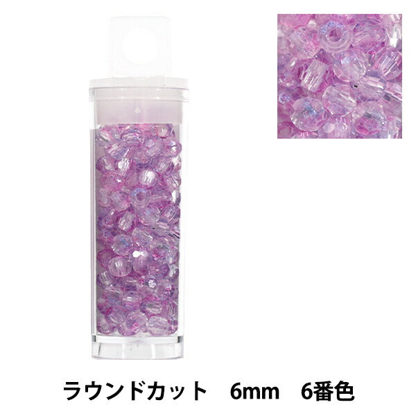 ビーズ 『プチケースビーズ ラウンドカット 6mm 6番色』