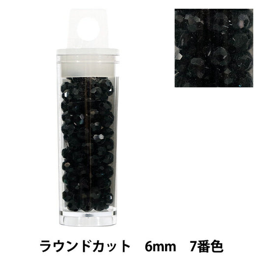 珠 “小盒子”珠 圆形切割6mm 7号色”