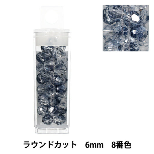 珠 “小盒子”珠 圆形切割6mm 8号色”
