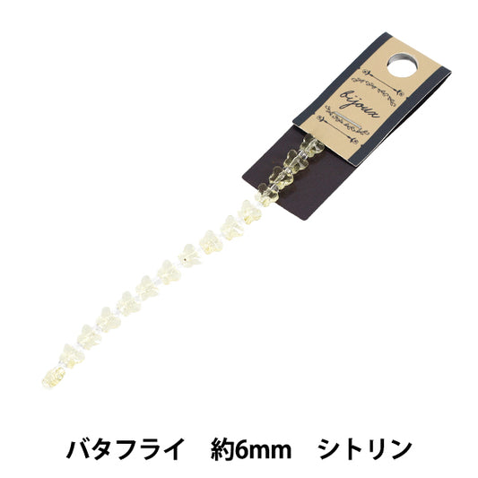 ビーズ 『ガラスビーズ バタフライ 約6mm シトリン JAN25-46-D』