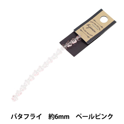 ビーズ 『ガラスビーズ バタフライ 約6mm ペールピンク JAN25-46-E』