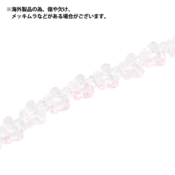 ビーズ 『ガラスビーズ バタフライ 約6mm ペールピンク JAN25-46-E』