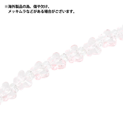 ビーズ 『ガラスビーズ バタフライ 約6mm ペールピンク JAN25-46-E』