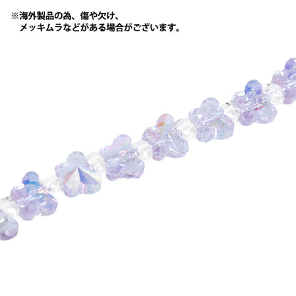 ビーズ 『ガラスビーズ バタフライ 約6mm ラベンダーAB JAN25-46-K』