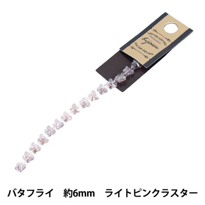 ビーズ 『ガラスビーズ バタフライ 約6mm ライトピンクラスター JAN25-46-M』