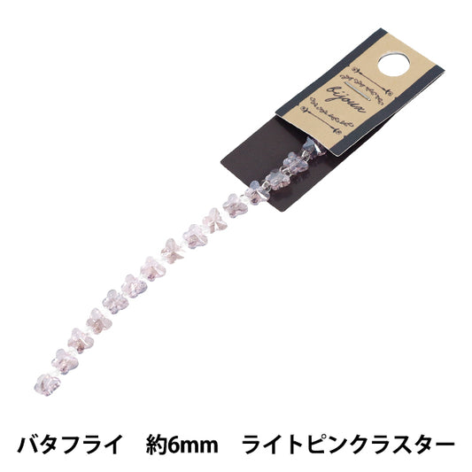 ビーズ 『ガラスビーズ バタフライ 約6mm ライトピンクラスター JAN25-46-M』