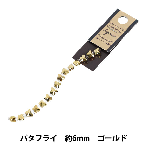 ビーズ 『ガラスビーズ バタフライ 約6mm ゴールド JAN25-46-Q』