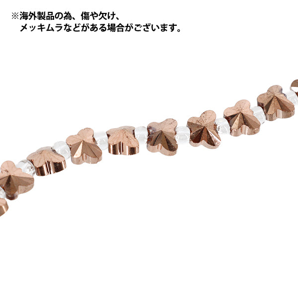 ビーズ 『ガラスビーズ バタフライ 約6mm ピンクゴールド JAN25-46-R』
