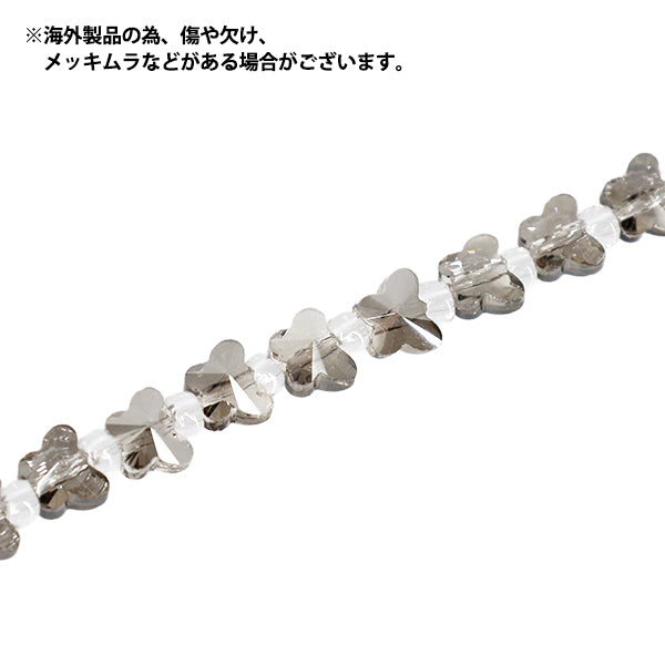 ビーズ 『ガラスビーズ バタフライ 約6mm ブラックダイヤラスター JAN25-46-S』