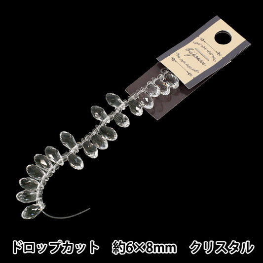 ビーズ 『ガラスビーズ ドロップカット 約6×8mm クリスタル JAN25-60-A』