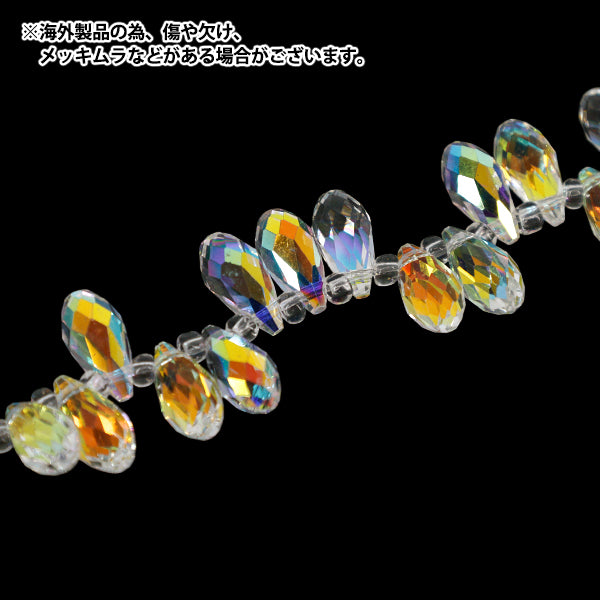 ビーズ 『ガラスビーズ ドロップカット 約6×8mm クリスタルAB JAN25-60-B』