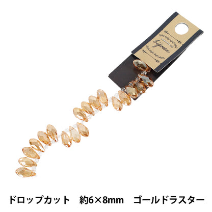 ビーズ 『ガラスビーズ ドロップカット 約6×8mm ゴールドラスター JAN25-60-C』