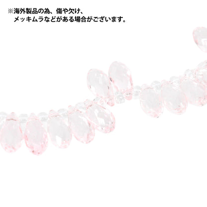 ビーズ 『ガラスビーズ ドロップカット 約6×8mm ペールピンク JAN25-60-E』
