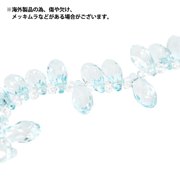ビーズ 『ガラスビーズ ドロップカット 約6×8mm ペールブルー JAN25-60-G』