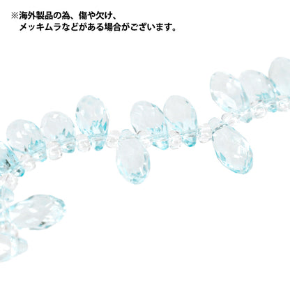 ビーズ 『ガラスビーズ ドロップカット 約6×8mm ペールブルー JAN25-60-G』