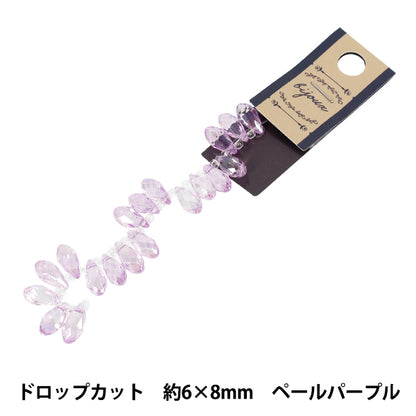 ビーズ 『ガラスビーズ ドロップカット 約6×8mm ペールパープル JAN25-60-L』